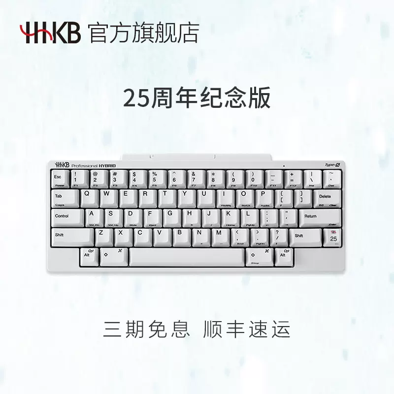 HHKB HYBRID 雙模版靜電容鍵盤無線筆記本平板ipad電腦有線辦公-Taobao