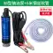 Điện Bơm Dầu 12V 24 Volt 220V Diesel Xăng Đa Năng Bơm Dầu Máy Bơm Nước Nhỏ Bơm Dầu Hiện Vật máy nén khí hanbell Công cụ điện khí nén