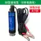 Điện Bơm Dầu 12V 24 Volt 220V Diesel Xăng Đa Năng Bơm Dầu Máy Bơm Nước Nhỏ Bơm Dầu Hiện Vật máy nén khí hanbell Công cụ điện khí nén