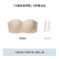 Голый цвет кожи