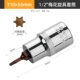 T10*55mm