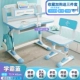 F01 Xueba Blue