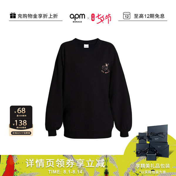 APM Monaco современный черный свитер  ECLAT серия дизайнер модель предел свитер любителей формула