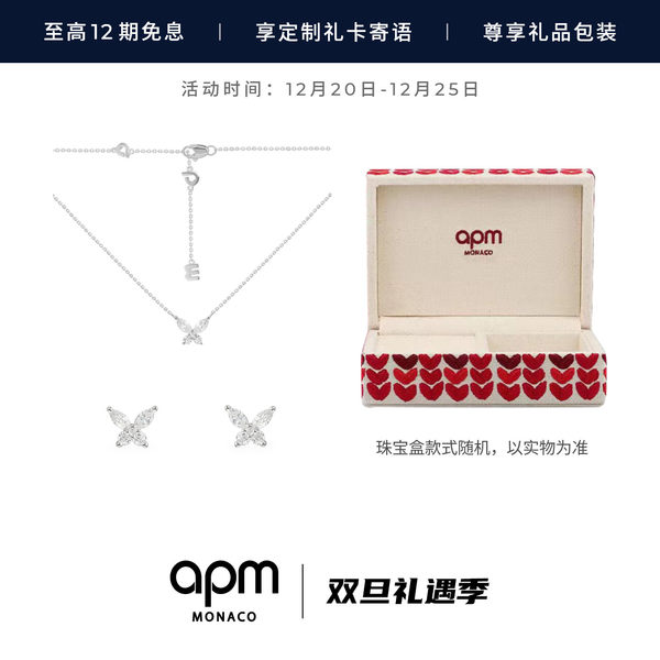 Подарочная коробка, комплект, гибкое ожерелье, серьги, ювелирное украшение на день Святого Валентина, подарок на день рождения