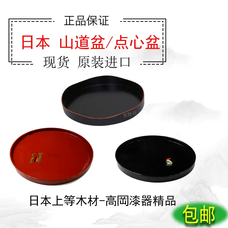 日本茶道进口水指水差水次水注抺茶道具清水罐煎茶-Taobao