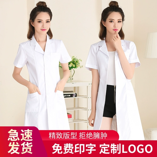 Тонкий белый халат, летняя униформа врача, химическая униформа медсестры для школьников, комбинезон, для салонов красоты