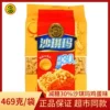 Товары от 坚果季旗舰店