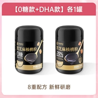 【0 модели сахара+DHA】 1 может каждый