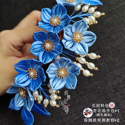 taobao agent [Weaving Dreams] Do not forget me to make crowns entangled flower material bags, original ancient style Hanfu pearl accessories silk thread