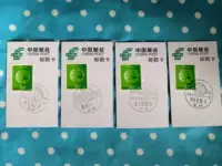 Postmark Card Hangzhou West Lake Youth Post Office Stamp Stamp Stamp Wu Shan's Двенадцать Зодиака