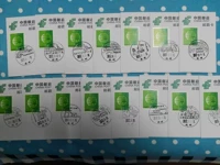 Postmark Card Hangzhou Характерные пейзажи отмечают 16 различных памятных марок