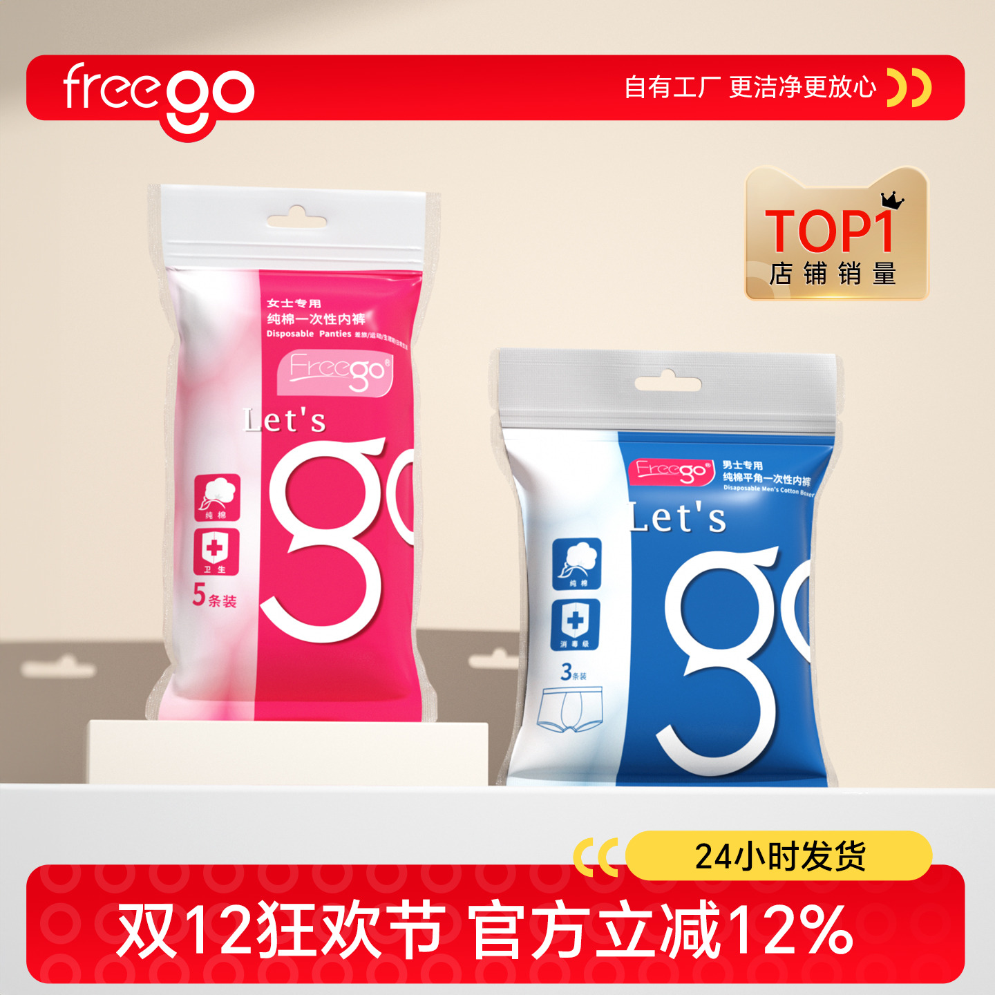 赠品单笔订单满足条件赠送  每个订单限1份