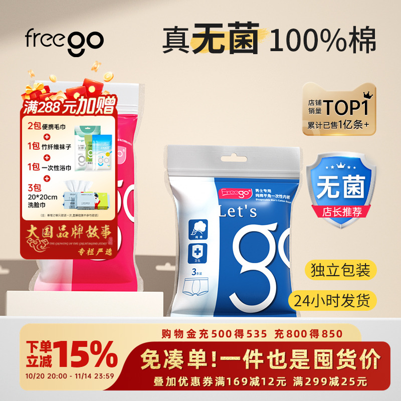 赠品单笔订单满足条件赠送  每个订单限1份