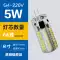 led220v volt g9 siêu sáng g4 hạt đèn 12vled ngô cắm pin 3w điện áp thấp thay thế bóng đèn halogen Công tắc - Đèn báo