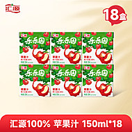 拍两件！汇源苹果汁150ml*36盒