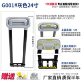 Чемодан, аксессуары, ручка, аксессуар для сумки, коробка