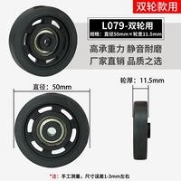 LA079-для авиационных колес