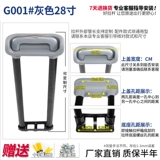 Чемодан, аксессуары, ручка, аксессуар для сумки, коробка