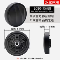 LA090-для авиационных колес