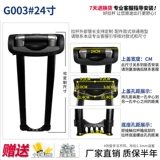 Чемодан, аксессуары, ручка, аксессуар для сумки, коробка