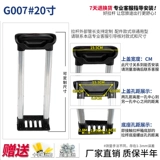 Чемодан, аксессуары, ручка, аксессуар для сумки, коробка