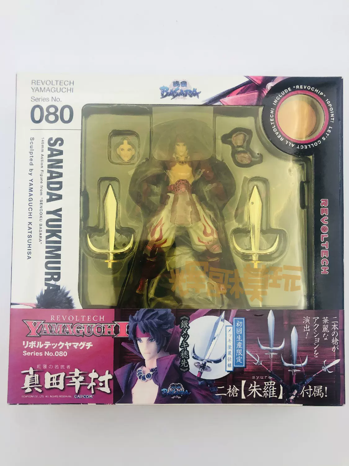 海洋堂山口式094 战国basara 德川家康山口式可动手办日版 海洋堂山口式094 战国basara 德川家康山口式可动手办日版