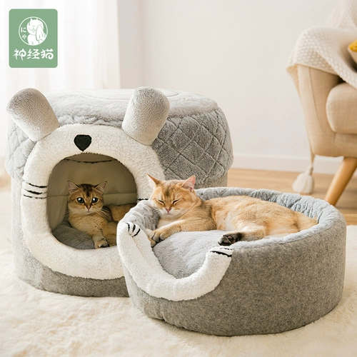 Удерживающий тепло универсальный съёмный домик на четыре сезона, кот, домашний питомец