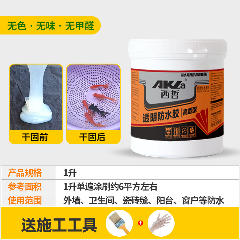 Buy Xizhe transparent waterproof adhesive exterior wall