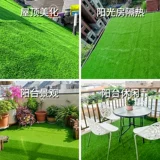 Солнечная комната тепловая тепловая тепловая солнцезащитная поездка Ковейя Фальшивая трава