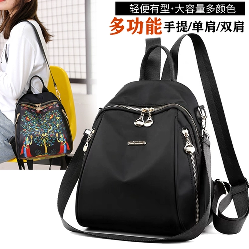 Универсальный нейлоновый модный водонепроницаемый рюкзак на одно плечо для отдыха