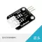 YwRobot phù hợp với khối xây dựng điện tử Arduino mô-đun máy phát hồng ngoại điều khiển từ xa hồng ngoại không dây 940nm Arduino