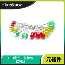 Электронные компоненты YwRobot Светодиодный светодиод F3F5 Красный желто - зеленый цвет 60 шт.