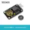 【YwRobot】Thích hợp cho mô-đun Arduino RTC DS1307 SD2403 mô-đun đồng hồ có độ chính xác cao Arduino