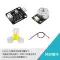 YwRobot phù hợp với khối xây dựng điện tử Arduino L9110 Động cơ DC mô-đun truyền động tiến và lùi điều chỉnh tốc độ PLC Arduino