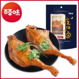 [Bai Cao вкусовые ноги 100 г] Острые закуски для уток