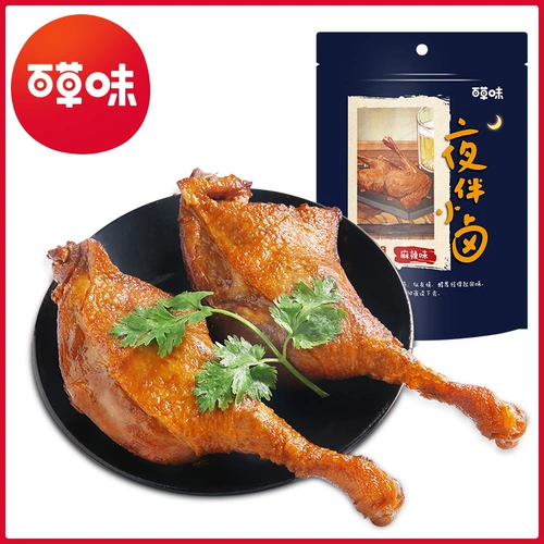 [Bai Cao вкусовые ноги 100 г] Острые закуски для уток