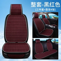 Jiu Red [Five -Seater Целая машина]