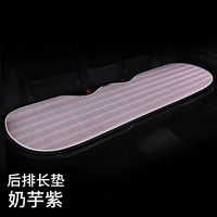 Фиолетовый [заднее сиденье]