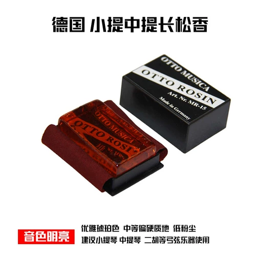 Механизм HG Century, длинная канифоль, сделано в Германии, скрипка OTTO Oude Viola Erhu Special MR-15