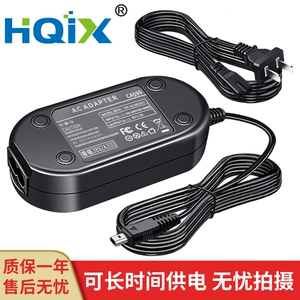 HQIX HUAQIXING Применимый Canon Vixia HF R100 FS100 камера CA-590 Адаптер питания