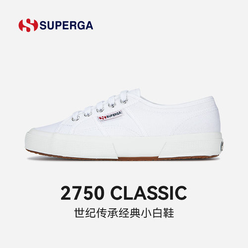 小白鞋流行的时尚鼻祖 连续销售100年