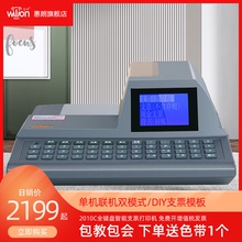 Whirang 2010C Чек принтер Чек специальный принтер вексель чековая машина автоматическая интеллектуальная банковская пишущая машинка тратта небольшая клавиатура