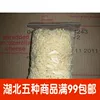 Товары от 晓雨烘焙屋