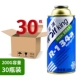 【200G】 30 бутылок