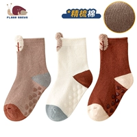 Весенняя и осенняя группа девушек (анти -стекло 3 Double Pack) [четыре сезона]
