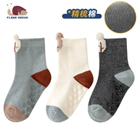 Весенняя и осенняя группа мальчиков (Anti -Slip 3 Double Pack) [Four Seasons]