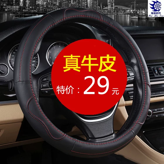 Changan Ouo X70A Ouki A800 Oli CX70 Taurus Star Card Star Light Leather Vehicle Step Set
