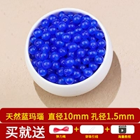 [Соберите 38 старых видов руды] Blue Agate 10 мм/кусок
