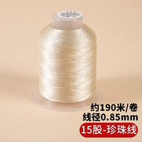 Из жемчуга, белый, фата украшенная жемчугом, 0.85mm, 190м