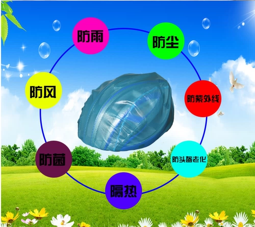 Горный велосипед, водонепроницаемый шлем для велоспорта, дождевик, снаряжение с аксессуарами